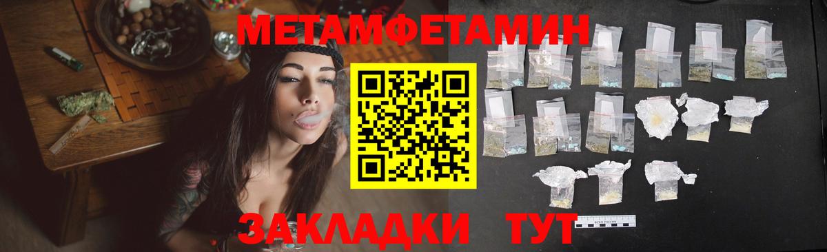 АМФ  Амфетамин Premium  Вход с VPN  Касимов 