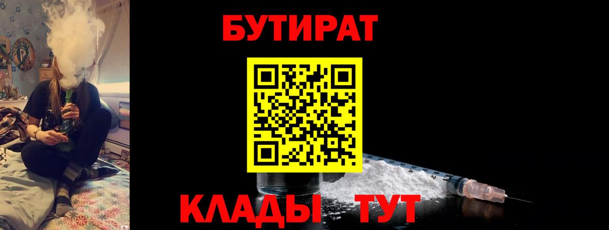 Канабис Касимов