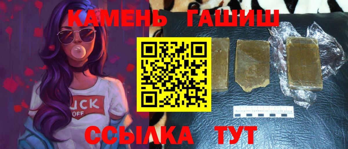 Гашиш AMNESIA HAZE  Вход с VPN  Касимов  Гашиш AMNESIA HAZE 