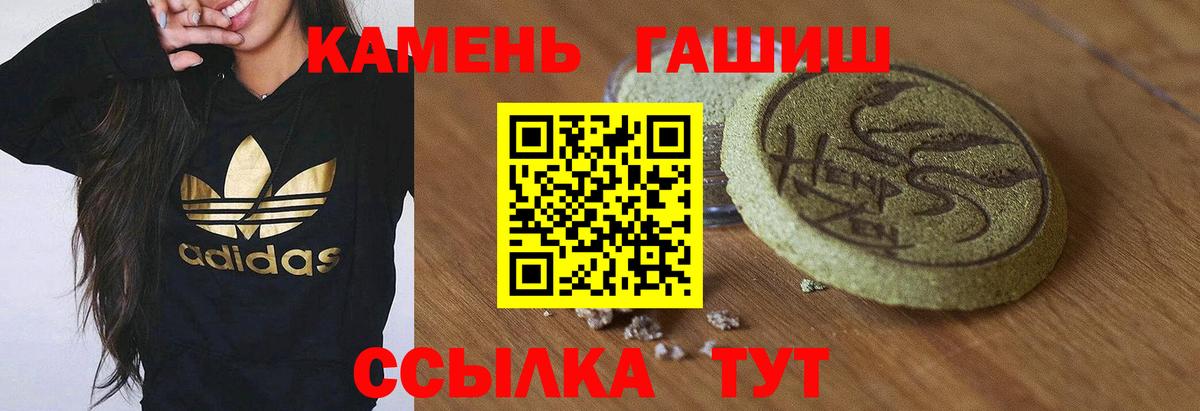 Alpha-PVP СК   Вход с VPN  Меф   МЕТАМФЕТАМИН  Кодеин  Каннабис  Касимов  COCAIN  МЕФ  Гашиш 