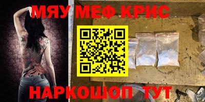 прущая мука Краснокаменск