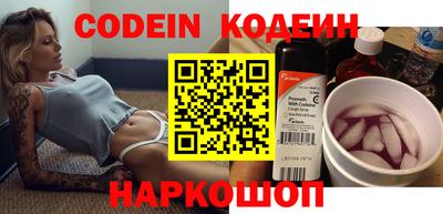 мефедрон VHQ Краснодар
