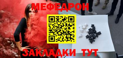 винт Краснознаменск