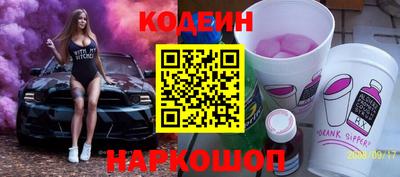 винт Краснознаменск