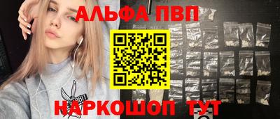 мефедрон VHQ Краснодар