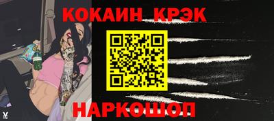 прущая мука Краснокаменск
