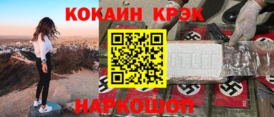 прущая мука Краснокаменск