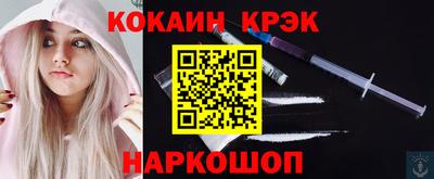 прущая мука Краснокаменск