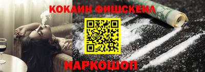 винт Краснознаменск