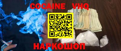 винт Краснознаменск