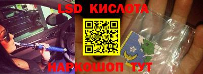 винт Краснознаменск