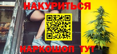 мефедрон VHQ Краснодар
