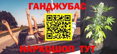 мефедрон VHQ Краснодар