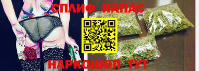 мефедрон VHQ Краснодар