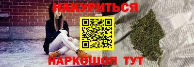 прущая мука Краснокаменск