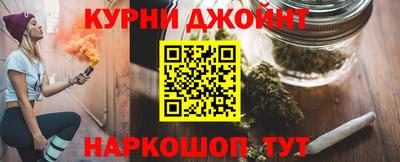 прущая мука Краснокаменск