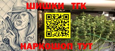 мефедрон VHQ Краснодар