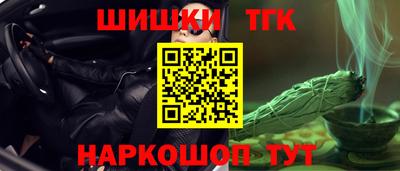 прущая мука Краснокаменск