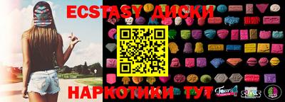 винт Краснознаменск