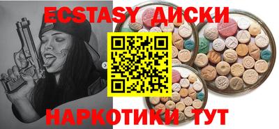 винт Краснознаменск