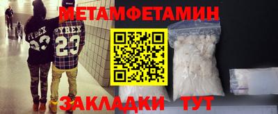 прущая мука Краснокаменск
