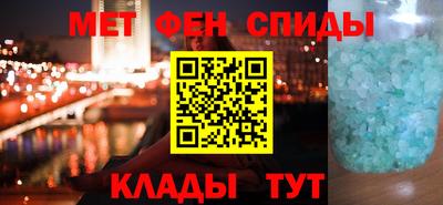 винт Краснознаменск