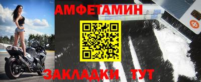 винт Краснознаменск