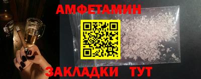 винт Краснознаменск