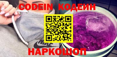 прущая мука Краснокаменск