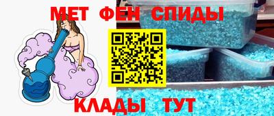 мефедрон VHQ Краснодар