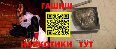 прущая мука Краснокаменск