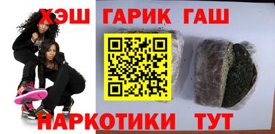 мефедрон VHQ Краснодар