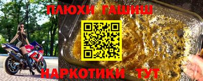 прущая мука Краснокаменск
