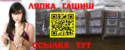 мефедрон VHQ Краснодар