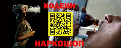 прущая мука Краснокаменск