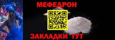 винт Краснознаменск