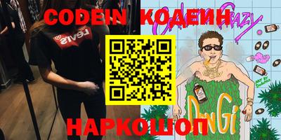 мефедрон VHQ Краснодар
