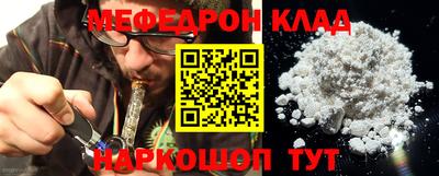 прущая мука Краснокаменск