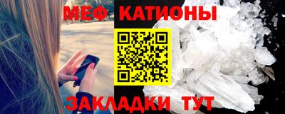 мефедрон VHQ Краснодар