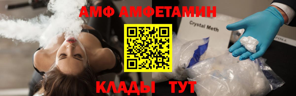Метамфетамин кристалл Касимов