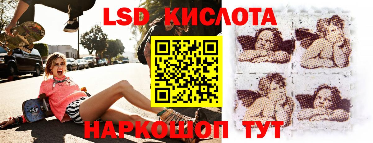 Касимов  Марки NBOMe 1500мкг  Марки NBOMe  Вход с VPN 