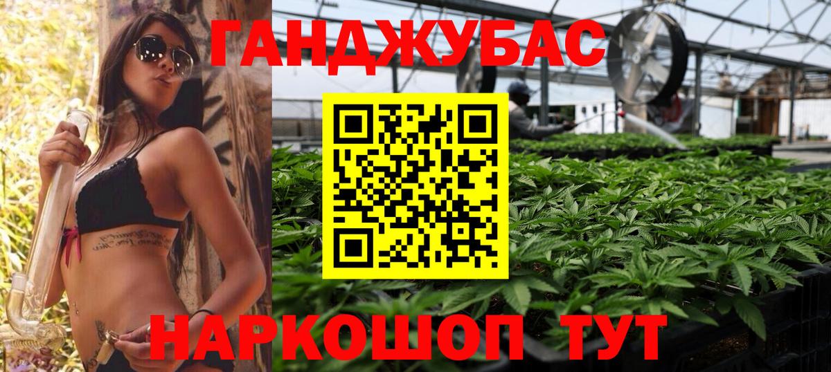 Марихуана VHQ  Конопля конопля  Касимов  Канабис OG Kush  Вход с VPN 